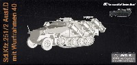 Sd.Kfz.251/2 Ausf.D ヴルフラーメン40搭載型