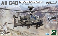AH-64D アパッチ ロングボウ 攻撃ヘリコプター