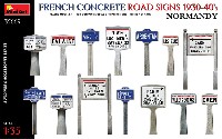 フランス コンクリート道路標識 1930-40年代 ノルマンディー
