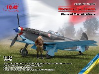 ノルマンディー ニーメン Yak-9T マルセル・ルフェーブル搭乗機