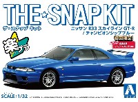 アオシマ ザ・スナップキット ニッサン R33 スカイライン GT-R チャンピオンシップブルー