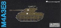 M4A3E8 シャーマン タイガーフェイス 第89戦車大隊 朝鮮戦争 1951