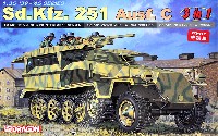 ドラゴン 1/35 39-45 Series Sd.Kfz.251 Ausf.C 3in1 EZトラック付属 特別版