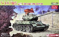 T-34/85 w/ベッドスプリングアーマー マジックトラック付属 特別版