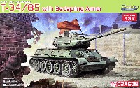 ドラゴン 1/35 39-45 Series T-34/85 w/ベッドスプリングアーマー マジックトラック付属 特別版