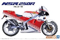 アオシマ ザ バイク ホンダ MC18 NSR250R `88