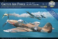 カクタスエアフォース F4F-4 & P400/P-39D デュアルコンボ デラックスセット