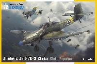 スペシャルホビー 1/72 エアクラフト プラモデル ユンカース Ju87D-3 スツーカ エクスペルテン