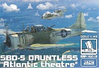 SBD-5 ドーントレス 大西洋戦線