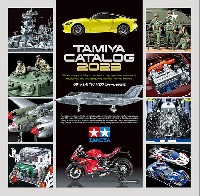 タミヤ カタログ 2023 スケールモデル版