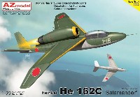 ハインケル He162C 海外仕様