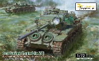 センチュリオン Mk.5/1 オーストラリア陸軍 ベトナム戦争バージョン