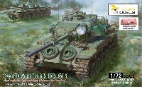 センチュリオン Mk.5/1 オーストラリア陸軍 ベトナム戦争バージョン DX版