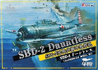 SBD-2 ドーントレス