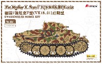 ドイツ 1号戦車F型 (VK18.01) 後期型