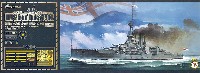 フライホーク 1/700 艦船 イギリス海軍 戦艦 アイアン・デューク 1914 豪華版