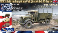 ゲッコーモデル 1/35 ミリタリー WW2 イギリス軍 30-cwt 4x2 GSトラック オープンキャブ