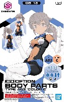 バンダイ 30MS オプションボディパーツ (30 MINUTES SISTERS オプションボディパーツ) オプションボディパーツ タイプ A03 カラーC