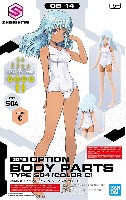 バンダイ 30 MINUTES SISTERS オプションボディパーツ オプションボディパーツ タイプ S04 カラーC