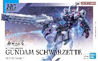 バンダイ HG 機動戦士ガンダム 水星の魔女 ガンダムシュバルゼッテ