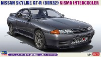 ハセガワ 1/24 自動車 限定生産 ニッサン スカイライン GT-R (BNR32) ニスモ製インタークーラー