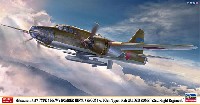 ハセガワ 1/72 飛行機 限定生産 三菱 キ67 四式重爆撃機 飛龍 イ号一型甲 誘導弾搭載機 飛行第62戦隊