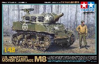 タミヤ 1/48 ミリタリーミニチュアシリーズ アメリカ M8 自走榴弾砲