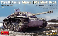 3号突撃砲G型 1943年3月 アルケット社製 w/冬季履帯 フルインテリア