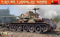 T-34/85 ユーゴスラビア戦争