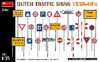 オランダ 交通標識 1930-40年代