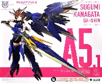 コトブキヤ メガミデバイス A5.1 金潟すぐみ 臥薪