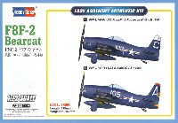 ホビーボス 1/72 エアクラフト プラモデル F8F-2 ベアキャット