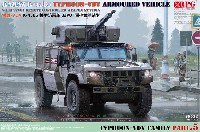 RPG Scalemodel 1/35 ミリタリー ロシア 装輪装甲車 タイフーン VDV K-4386 w/32V01 リモートコントロール ウェポンステーション