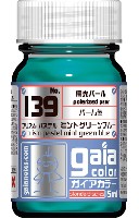 ガイアノーツ ガイアカラー 139 プリズム パステルミントグリーンブルー