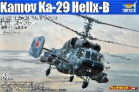 カモフ Ka-29 ヘリックスB 強襲ヘリコプター