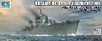 ソビエト海軍 駆逐艦 タシュケント 1940