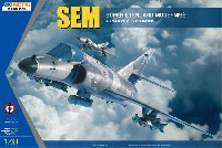 キネティック 1/48 エアクラフト プラモデル シュペル エタンダール 近代化改修型