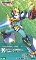 ロックマン X ブレードアーマー