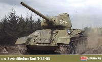 ソビエト中戦車 T-34/85