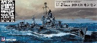 アメリカ海軍 リヴァモア級駆逐艦 DD-436 モンセン エッチングパーツ付き 限定版