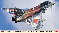 ユーロファイター タイフーン 単座型 ドイツ空軍 ラピッド・パシフィック 2022