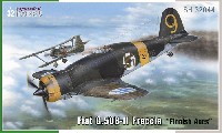 スペシャルホビー 1/32 エアクラフト フィアット G.50B-2 フィンランドエース