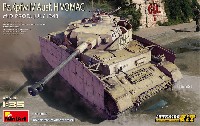 4号戦車H型 ボマーク社製 中期型 1943年7月 フルインテリア