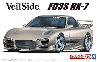 アオシマ 1/24 ザ・チューンドカー VeilSide コンバットモデル FD3S RX-7 '91 (マツダ)