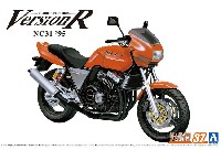 ホンダ NC31 CB400 SUPER FOUR バージョンR '95