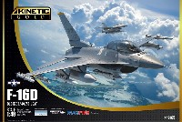 F-16D ブロック30/40/50 アメリカ空軍