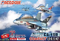 フリーダムモデル コンパクトシリーズ アメリカ海軍 EA-18G グラウラー VAQ-141 シャドーホークス