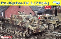 ドラゴン 1/35 39-45 Series 4号駆逐戦車 L/70(A) ツヴィッシェンレーズンク マジックトラック＆アルミ砲身&戦車兵フィギュア付属