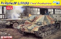 ドラゴン 1/35 39-45 Series 4号駆逐戦車 L/70(A) 最終生産型 マジックトラック&戦車兵フィギュア付属