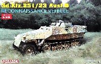 Sd.kfz.251/23 Ausf.D 装甲偵察車 EZトラック＆ボーナスフィギュア付属